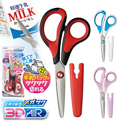 楽天市場】オバケーヌ はさみ 右手用 ネームタグ付 マリンスイーツ柄