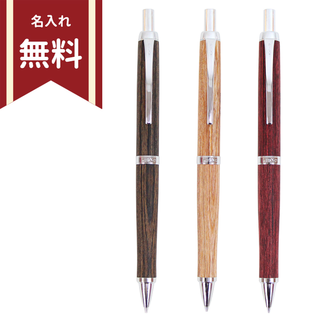 楽天市場 名入れ無料 Pilot パイロット シャープペンシル シャーペン Legno レグノ 0 5mm 3カラー Hle 250k Plt M便 1 5 ランドセルと文房具 シブヤ文房具