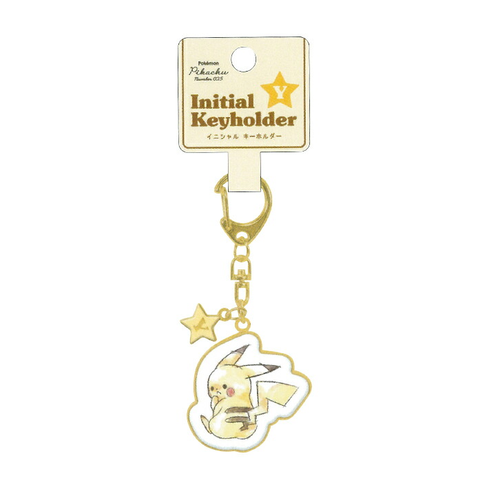楽天市場 ポケモン イニシャルキーホルダー ピカチュウy柄 M便 1 1 ランドセルと文房具 シブヤ文房具 楽天市場 ポケモン イニシャルキーホルダー ピカチュウy柄 M便 1 1 ランドセルと文房具 シブヤ文房具