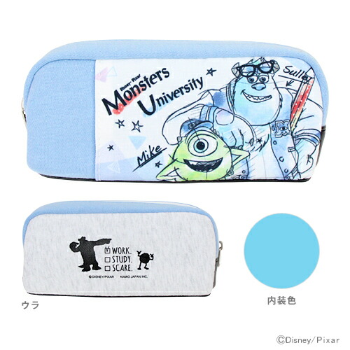 楽天市場 ディズニー モンスターズ ユニバーシティ モンスターズ インク ペンさし付きboxペンケース ペンポーチ 筆箱 Disneyzone ランドセルと文房具 シブヤ文房具 楽天市場 ディズニー モンスターズ ユニバーシティ モンスターズ インク ペンさし付きboxペンケース ペンポーチ 筆箱 Disneyzone ランドセルと文房具 シブヤ文房具