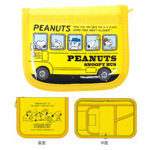 楽天市場 半額 スヌーピー Snoopy ラウンドウォレット Sn M便 1 1 ランドセルと文房具 シブヤ文房具