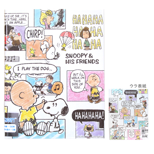 楽天市場 スヌーピー Snoopy プロフィール帳 コミック柄 M便 1 1 ランドセルと文房具 シブヤ文房具