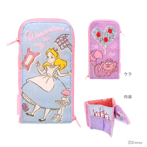 楽天市場】ふしぎの国のアリス ペアポケットペンケース レディース