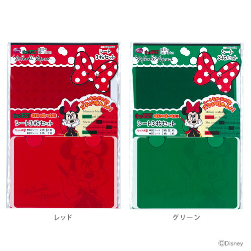 楽天市場】[75％OFF]ディズニー ミニーマウス デイジーダック パス