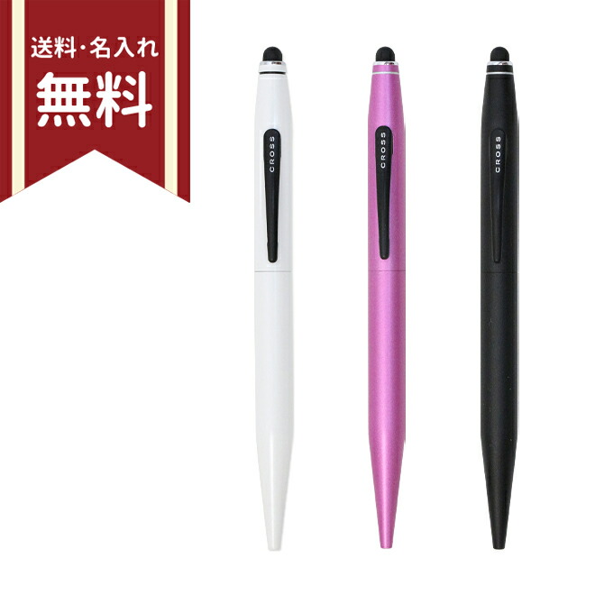 楽天市場】【買い回りでP最大10倍！】クロス ボールペン テックツー