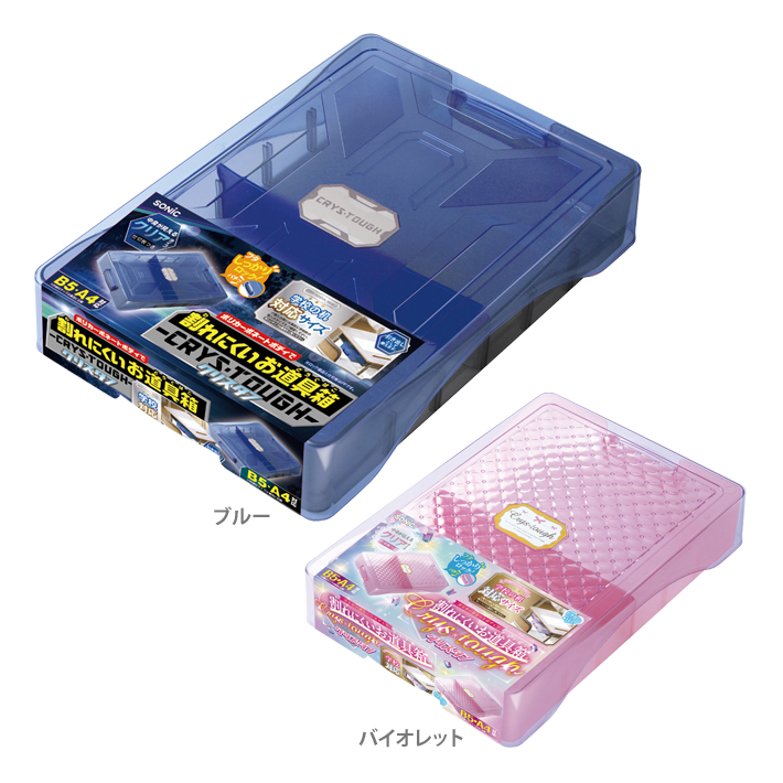 楽天市場】割れにくいお道具箱 小学校 おしゃれなお道具箱 学校