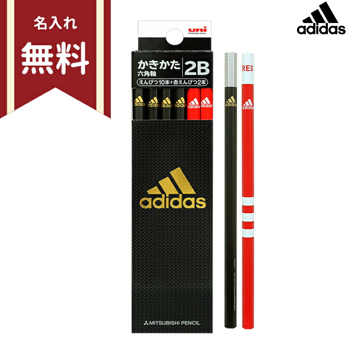 楽天市場】アディダス 直定規 15cm 新入学文具 4902778201503 [M