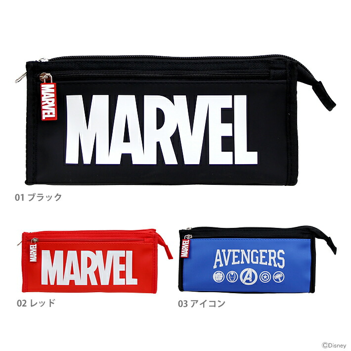 楽天市場 ディズニー マーベル Marvel ペンケースt 3種類 Disneyzone M便 1 1 ランドセルと文房具 シブヤ文房具