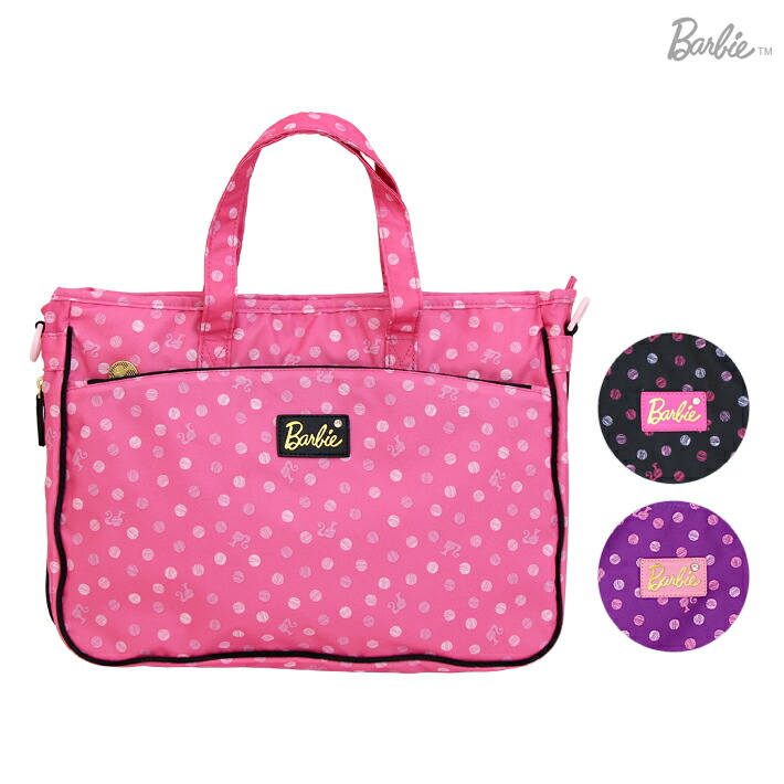 barbie side bag