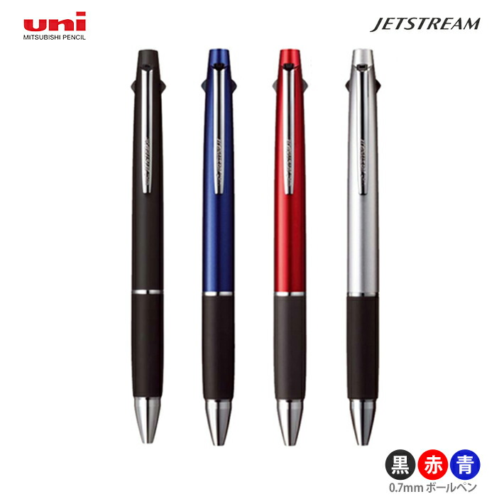 楽天市場】ジェットストリーム 3色ボールペン 三菱鉛筆 uni 0.5mm