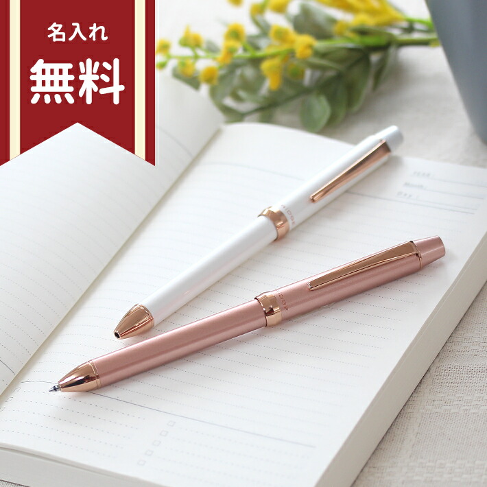 楽天市場】パイロット 3+1RiDGE 多機能ペン 2カラー bthrt5sr-p-plt [M