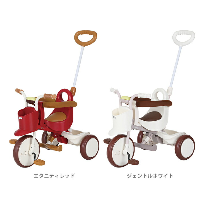 楽天市場】M&M＜mimi＞ iimo TRICYCLE#02 コンフォートブラウン 1062