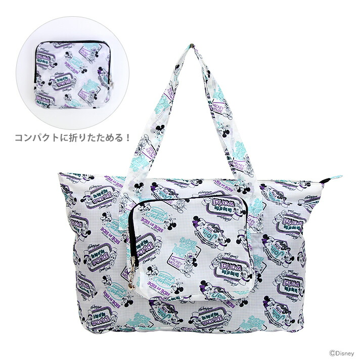 楽天市場 ディズニー ミッキーマウス ポケッタブルトートバッグ ミッキー フレンズ柄 オフホワイト Dw 6 Disneyzone ランドセルと文房具 シブヤ文房具
