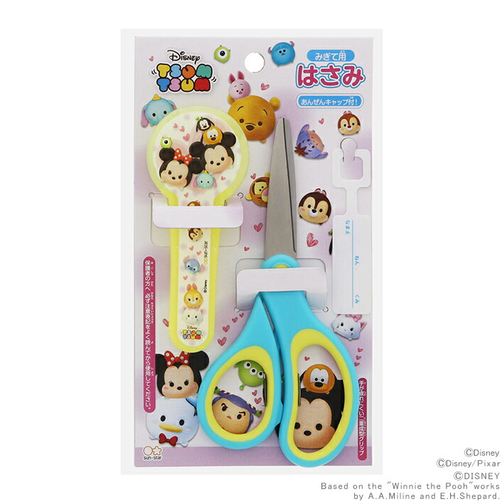 楽天市場】ミッキー カバー付はさみ{ 文具 キャラクター ディズニー