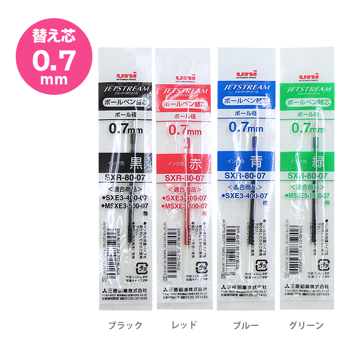 ☆お求めやすく価格改定☆ パイロット ボールペン替芯 油性ボールペン替芯 赤 ボール径：０．７ｍｍ BTRF-6F-R discoversvg.com