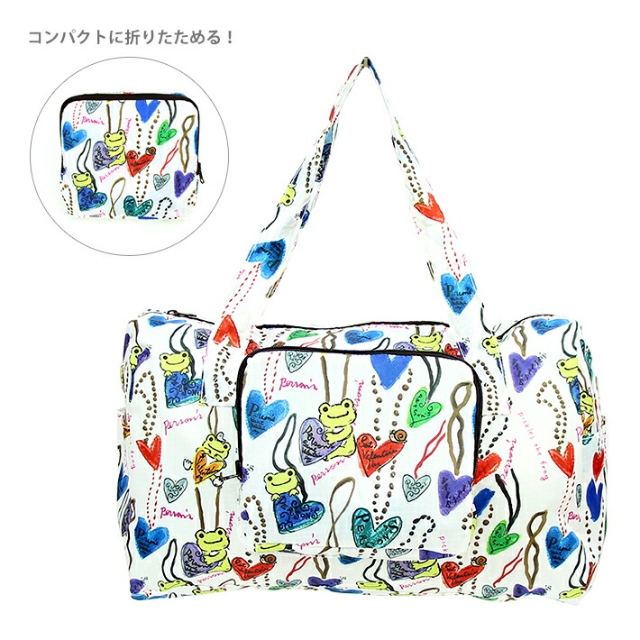 楽天市場 かえるのピクルス ポケッタブルボストンバッグ Person柄 Pf111wh 1 ランドセルと文房具 シブヤ文房具