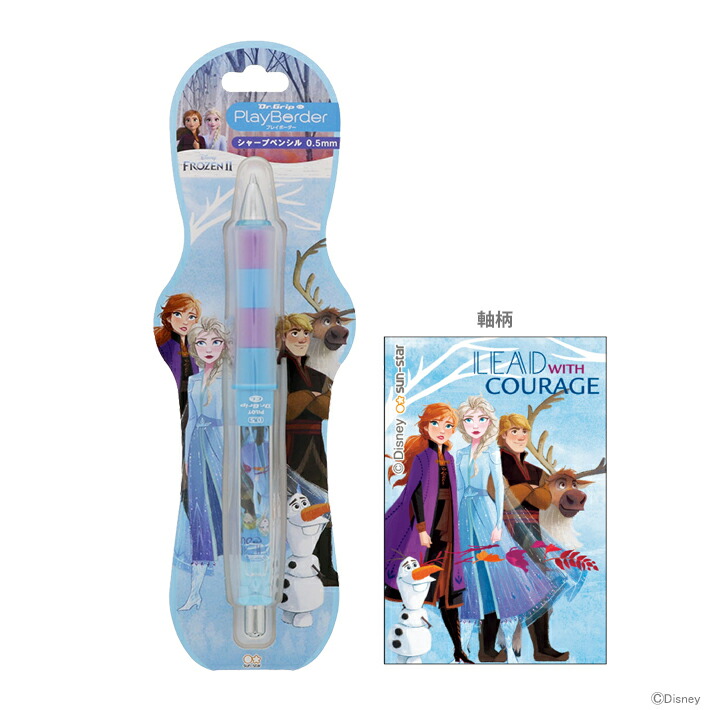 アナと雪の女王 - ディズニー　アナ雪2　シャープペンシル　アナ　エルサ　オラフ　FROZENII Amazon.co.jp: サンスター文具 アナと雪の女王2 Dr.Grip