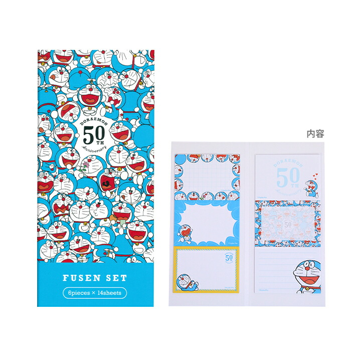 楽天市場 ドラえもん ふせんセットa ドラえもん50周年柄 M便 1 1 ランドセルと文房具 シブヤ文房具