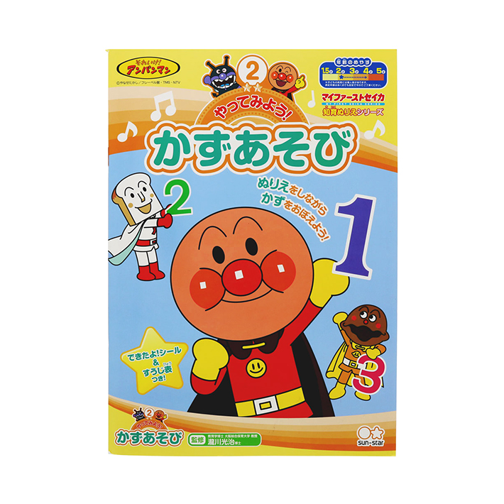 楽天市場】アンパンマン はじめてのさんかくくれよん＜クレヨン＞ 8色 ＜マイファーストセイカ＞ 4901771069677 [M便 1/1] :  ランドセルと文房具 シブヤ文房具