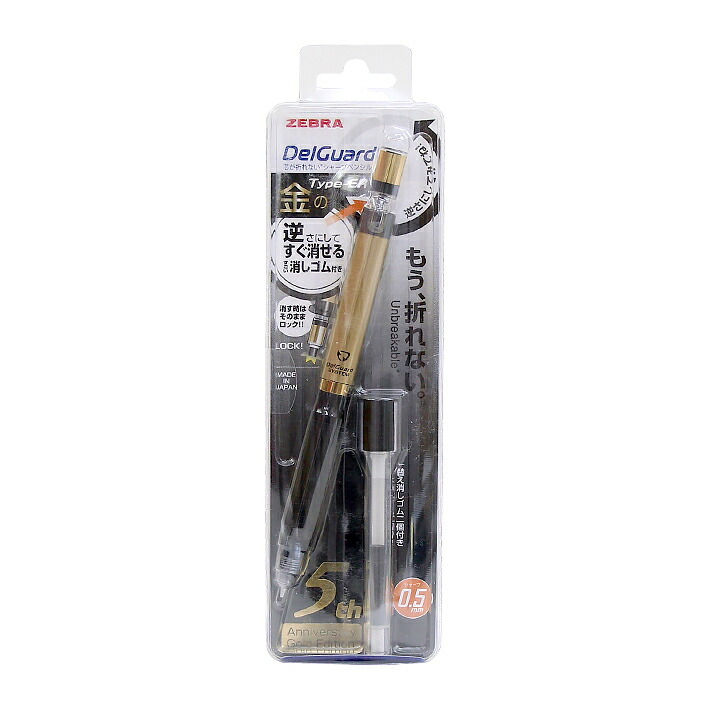 魅力的な (まとめ)ゼブラ デルガード タイプER0.5 P-MA88-BK 黒【×50 ...