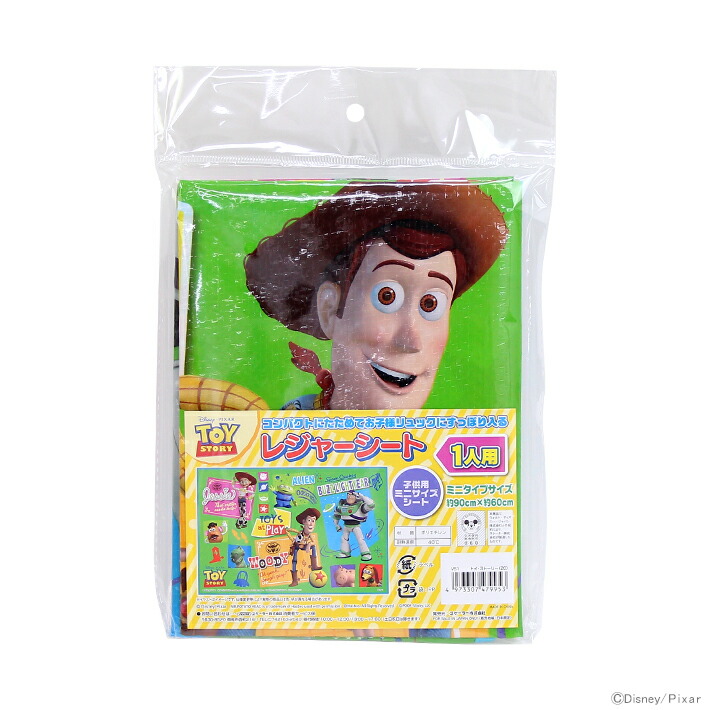楽天市場】ピクサー トイ・ストーリー レジャーシート 90cm×90cm