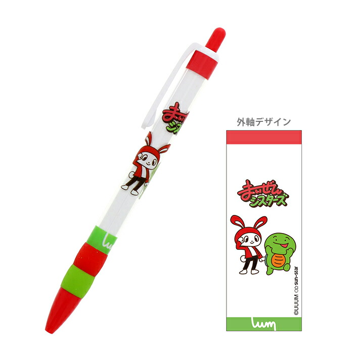 楽天市場 ウーム ボールペン 0 7mm まいぜんシスターズ柄 M便 1 1 ランドセルと文房具 シブヤ文房具