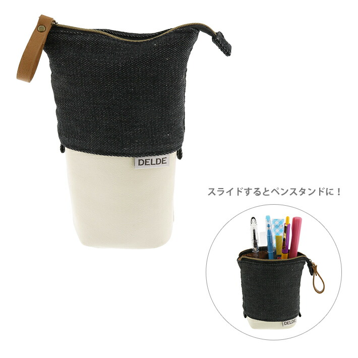 楽天市場 デルデ ペンポーチ デニムコーデ柄 ブラック ランドセルと文房具 シブヤ文房具