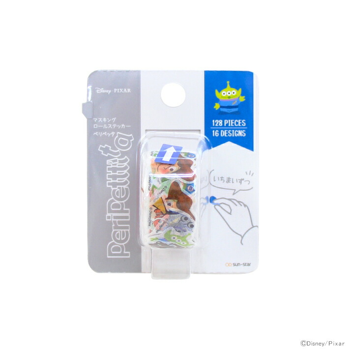 楽天市場 ディズニー ピクサー ペリペッタ ノーマル Disneyzone ランドセルと文房具 シブヤ文房具