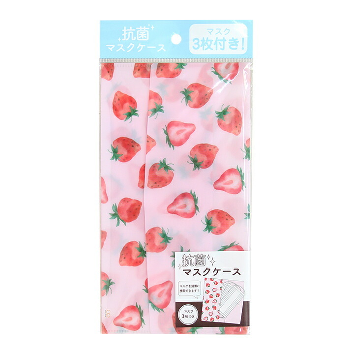 楽天市場】[再入荷]シンジカトウデザイン マスクケース Shinzi Katoh