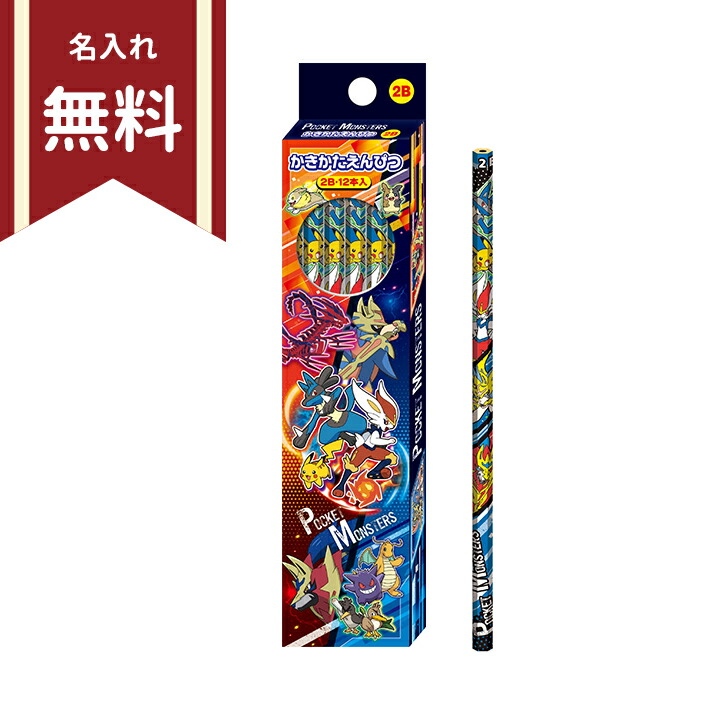 楽天市場 ディズニー プリンセス 赤鉛筆 2本組 六角軸 新入学文具 名入れ無料 S Disneyzone M便 1 15 ランドセルと文房具 シブヤ文房具 楽天市場 ディズニー プリンセス 赤鉛筆 2本組 六角軸 新入学文具 名入れ無料 S Disneyzone M便 1 15 ランドセルと文房具 シブヤ文房具