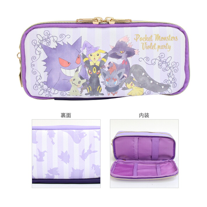 楽天市場 ポケモン 多機能ポーチ Vp柄 Ppke 2280 ランドセルと文房具 シブヤ文房具