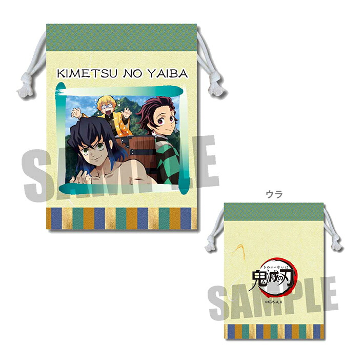 楽天市場 メール便送料無料 鬼滅の刃 カップ袋 巾着s Cp 1 M便 1 1 ランドセルと文房具 シブヤ文房具