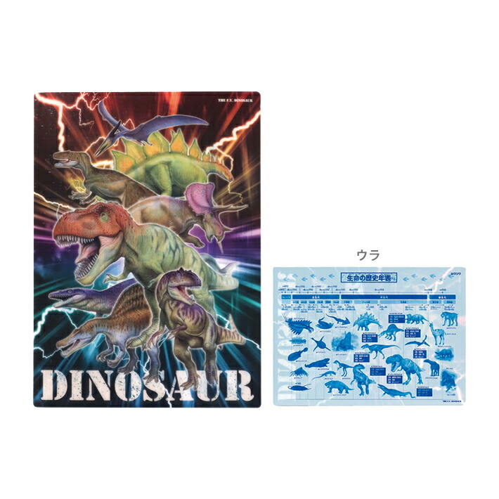 楽天市場】ジュラシック・ワールド 自由帳 300827 新入学文具 [M便 1/3 ... 楽天市場】ジュラシック・ワールド 自由帳 300827 新入学文具 [M便 1/3 ...