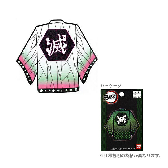 楽天市場】鬼滅の刃 ワッペン 鍔タイプ 胡蝶しのぶ柄 BAN800