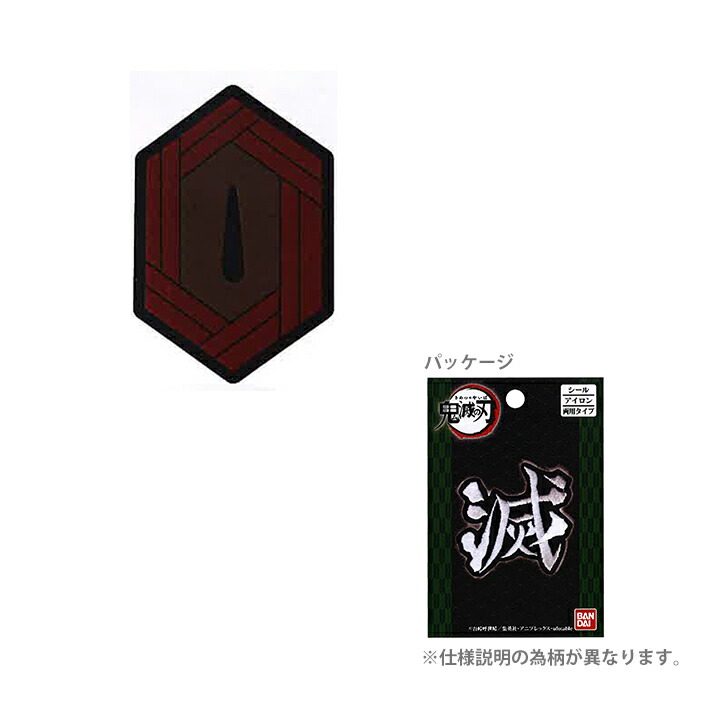 武具の鍔（つば）16個セット 武具の鍔（つば）16個セット 八角形の装飾