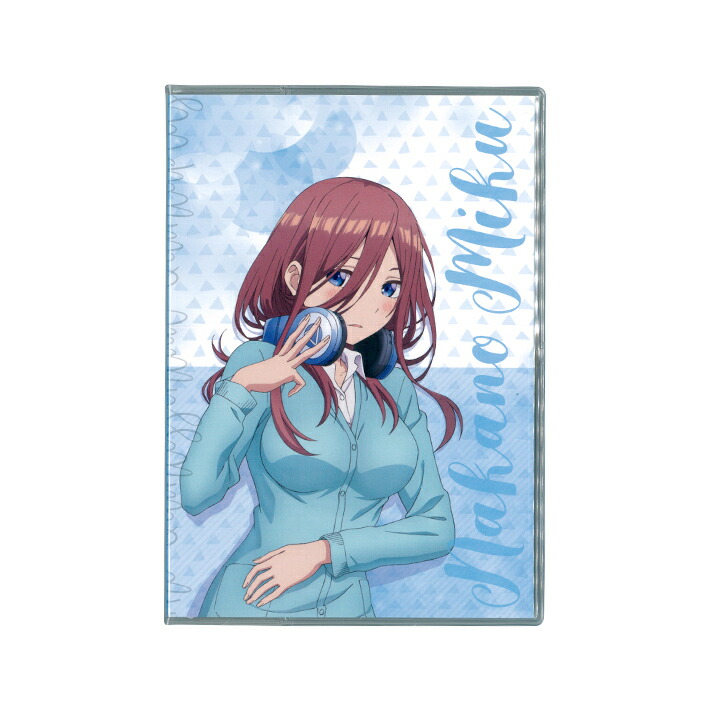 楽天市場 半額 五等分の花嫁 手帳 月間 B6 21年 9月始まり 中野三玖柄 M便 1 1 ランドセルと文房具 シブヤ文房具