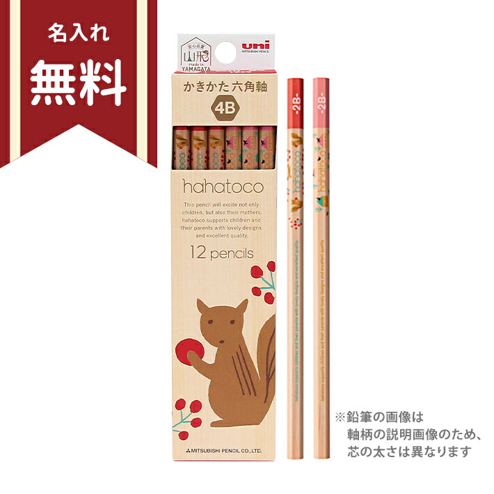 パピオ 茶入8557 掛軸4567A 2点まとめて パピオ 茶入8557 掛軸4567A 2点まとめて パピオ 茶入8557 掛軸