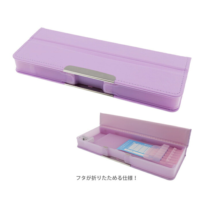 楽天市場】筆箱 両面 コンパクト ヨコピタ リカーモ ピンク 4901770595993 新入学文具 [M便 1/3] : ランドセルと文房具 シブヤ 文房具