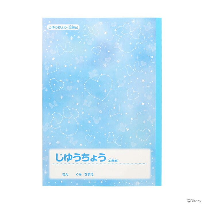 楽天市場】サンリオキャラクターズ ひみつのぷにメモ 70枚入り