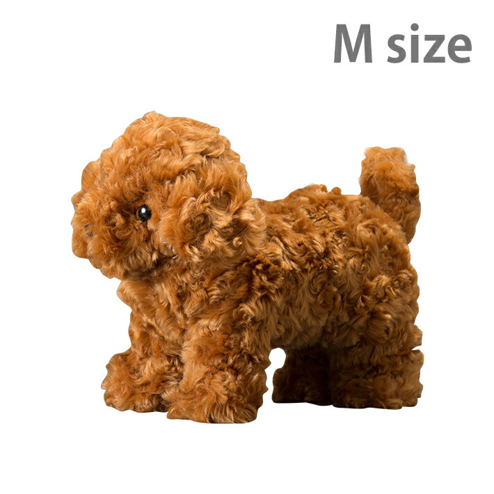 トイプードルアプリコットちゃん♡立ちポーズ。ビッグサイズ Amazon.co.jp: ぬいぐるみ 犬 リアル トイプードル