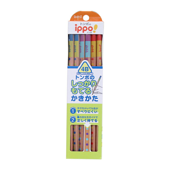 楽天市場】三菱鉛筆 ユニパレット かきかた鉛筆 カラーエフェクト 2B 六角軸 12本組 ひらめきサプリ 4902778270356 新入学文具  名入れ無料 [M便 1/6] : ランドセルと文房具 シブヤ文房具