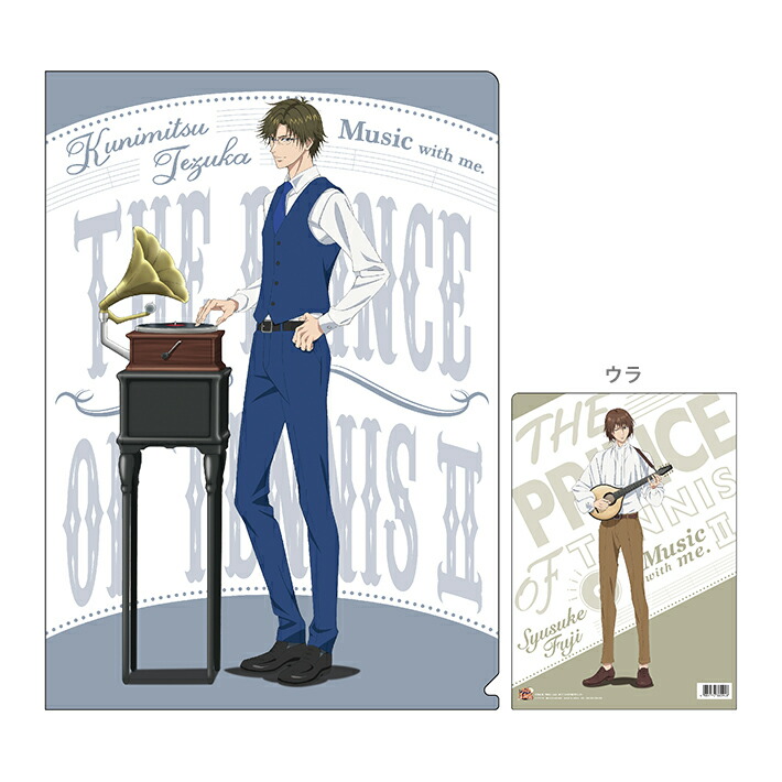 楽天市場】新テニスの王子様 クリアファイル A4 C 幸村／丸井