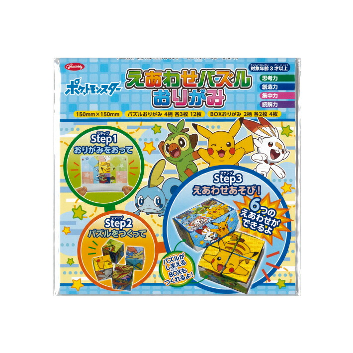 楽天市場】ポケモン 自由帳 B5 B柄 4901772087731 新入学文具 [M便 1/3] : ランドセルと文房具 シブヤ文房具