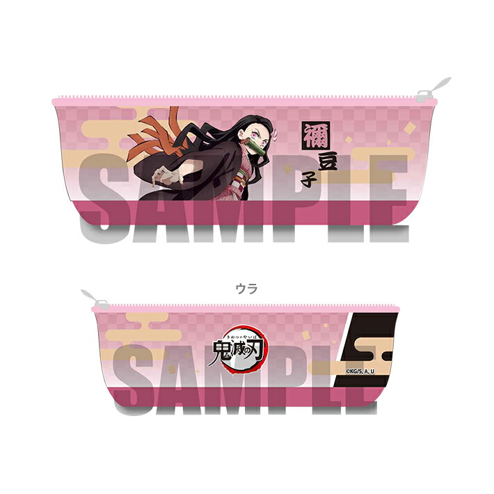 楽天市場】【即納品】 鬼滅の刃 キャラ定規 竈門 禰豆子 (かまど