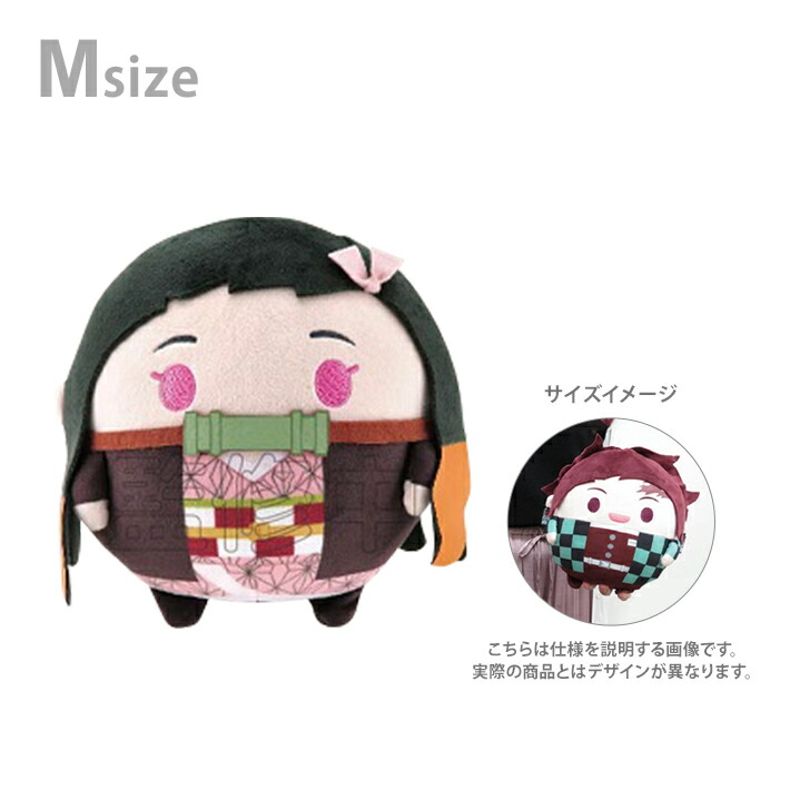 鬼滅の刃 エクストラ寝そべりぬいぐるみ ともぬい ふわコロりん煉獄胡蝶蜜璃カナヲ 鬼滅の刃 エクストラ寝そべりぬいぐるみ 栗花落カナヲ - メルカリ