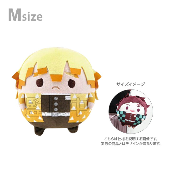 オリジナルぬいぐるみ 61RP3jYQGWL._UF894,1000_QL80_.jpg