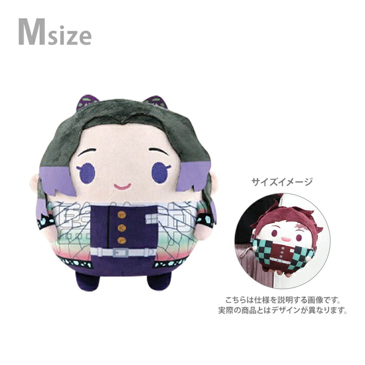鬼滅の刃グッズまとめ売り22点/はぐキャラ/ふわコロりん/ご当地キーホルダー 鬼滅の刃グッズまとめ売り22点/はぐキャラ/ふわコロりん/ご当地
