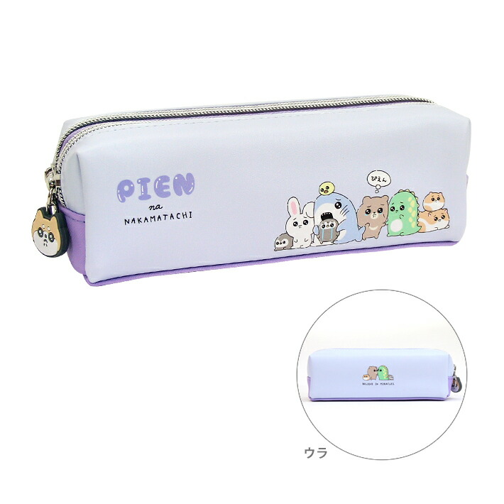 楽天市場】セパレートボックスペンケース モフシュナ柄 111956 [M便 1