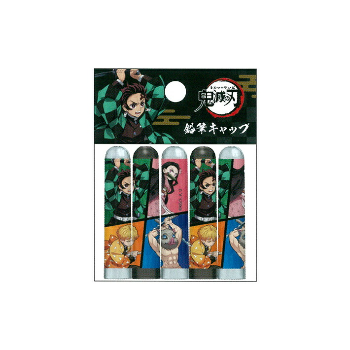 楽天市場】〔お名前入れ無料〕鬼滅の刃 赤青鉛筆 2本組 六角軸 4901770656717 名入れ無料 新入学文具 [M便 1/20] : ランドセルと 文房具 シブヤ文房具