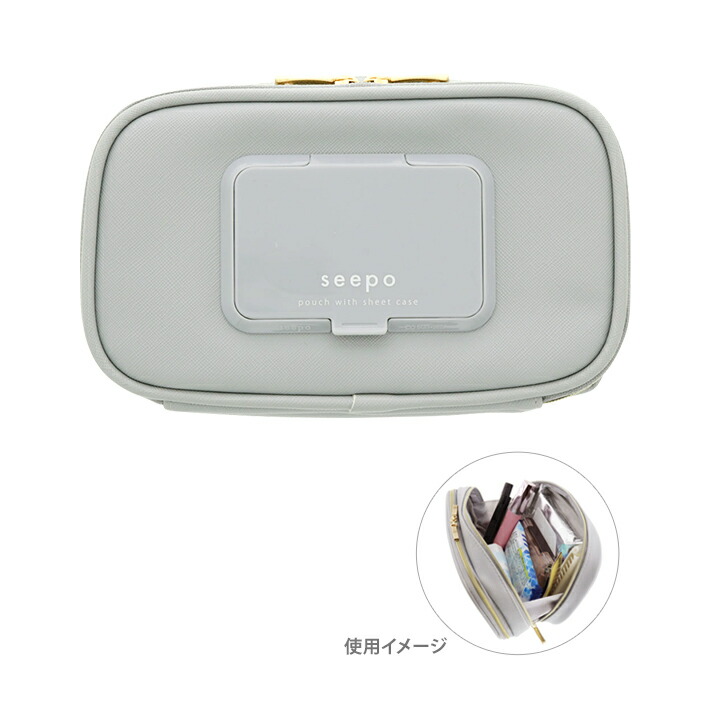 楽天市場 シーポ コスメポーチ グレー ランドセルと文房具 シブヤ文房具